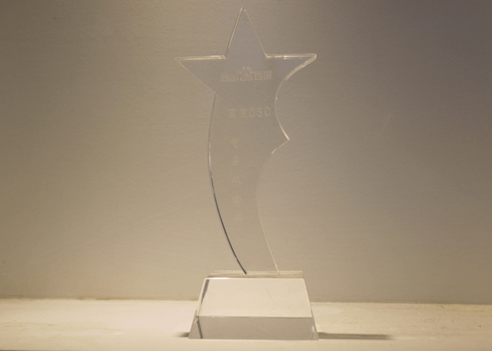 星空综合(中国)